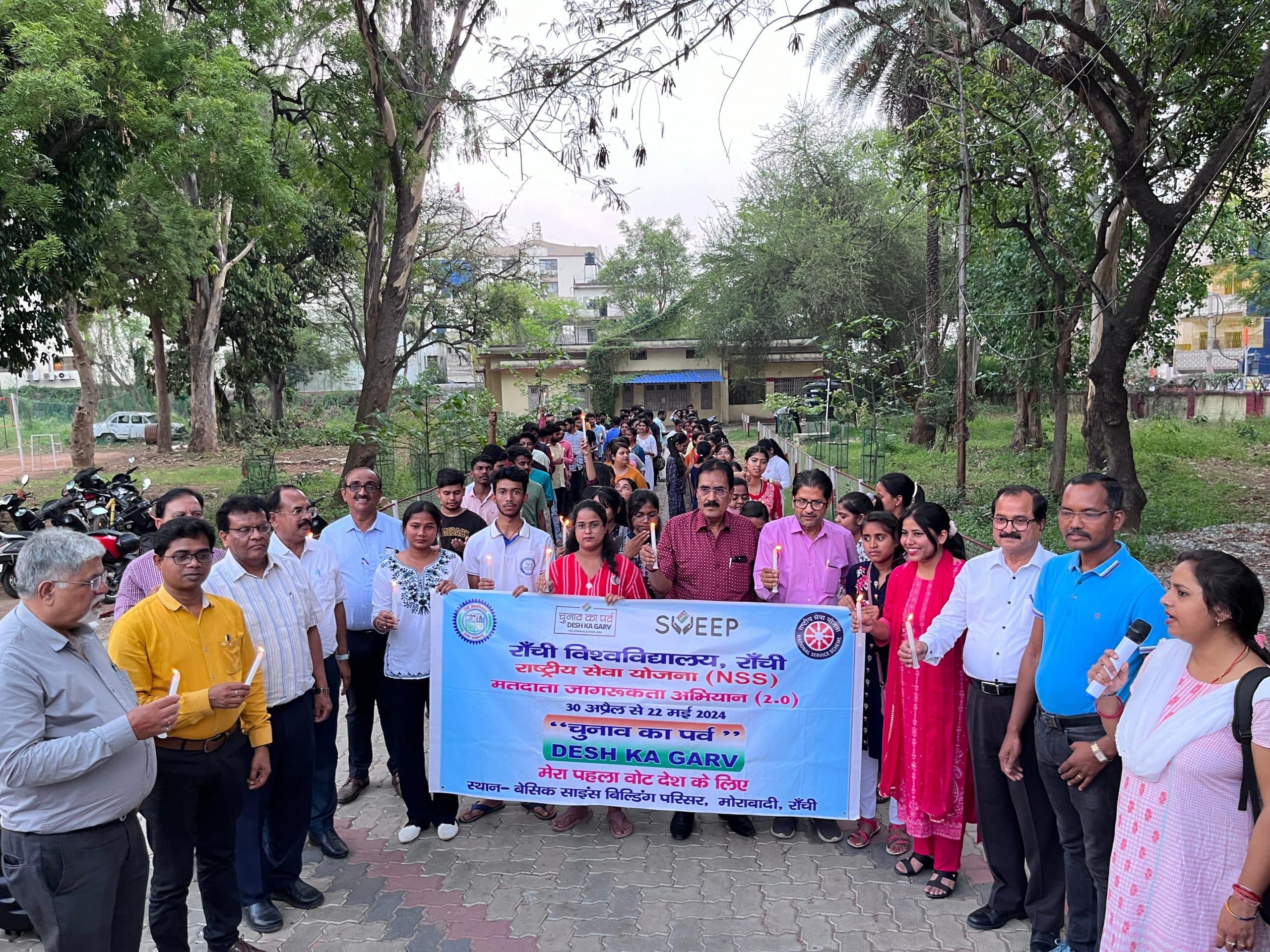 आपका वोट ही आपकी आवाज है : कुलपति