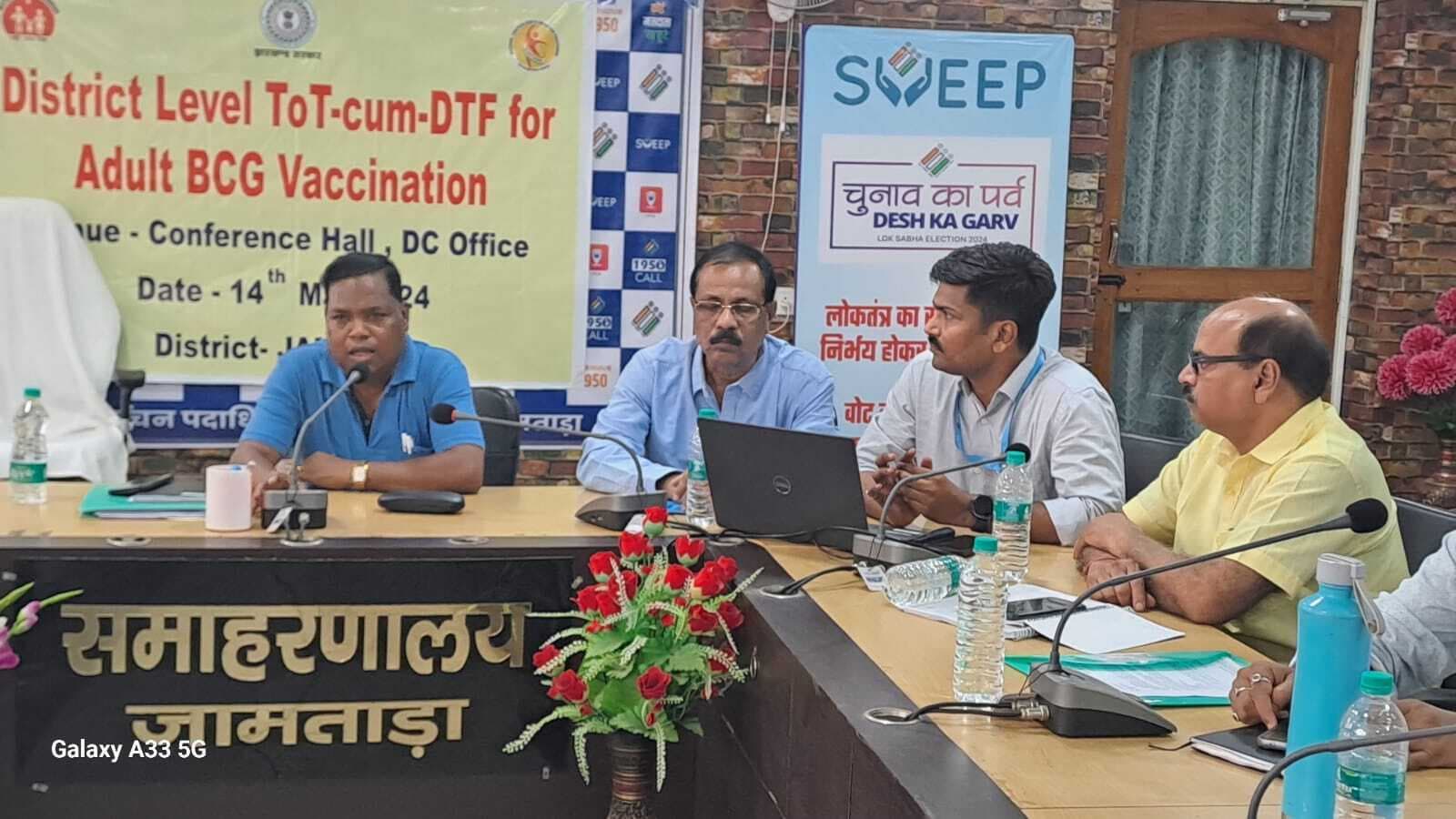 जिले में जुलाई से चलेगा व्यस्क बीसीजी टीकाकरण अभियान