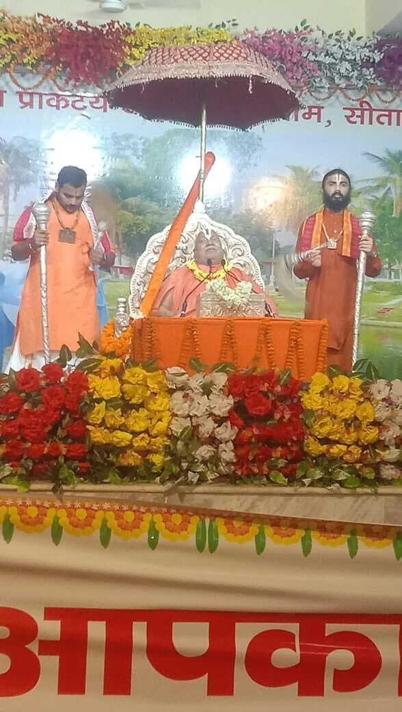 मिथिला की भूमि प्रामाणिक है, जहां प्रभु राम ने माता अहिल्या का किया उद्धार : रामभद्राचार्य