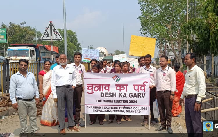 छोड़ो अपने सारे काम, पहले करें मतदान