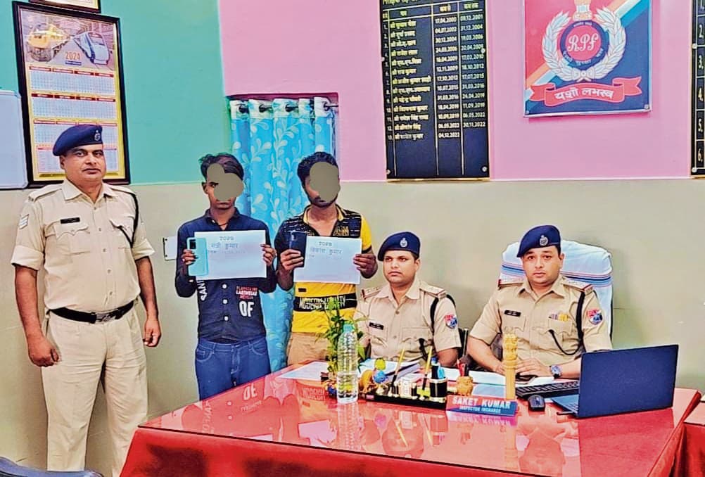 यात्रियों से मोबाइल छीन कर भाग रहे दो बदमाशों को आरपीएफ ने किया गिरफ्तार