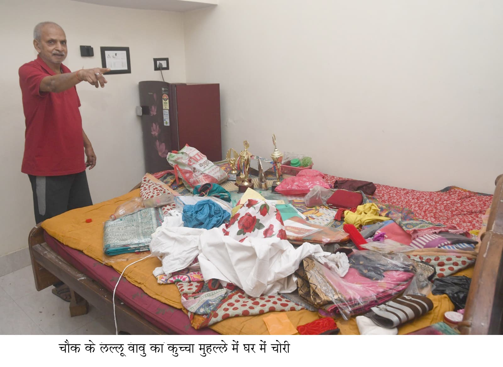 बंद मकान का ताला तोड़ उड़ायी छह लाख की संपत्ति