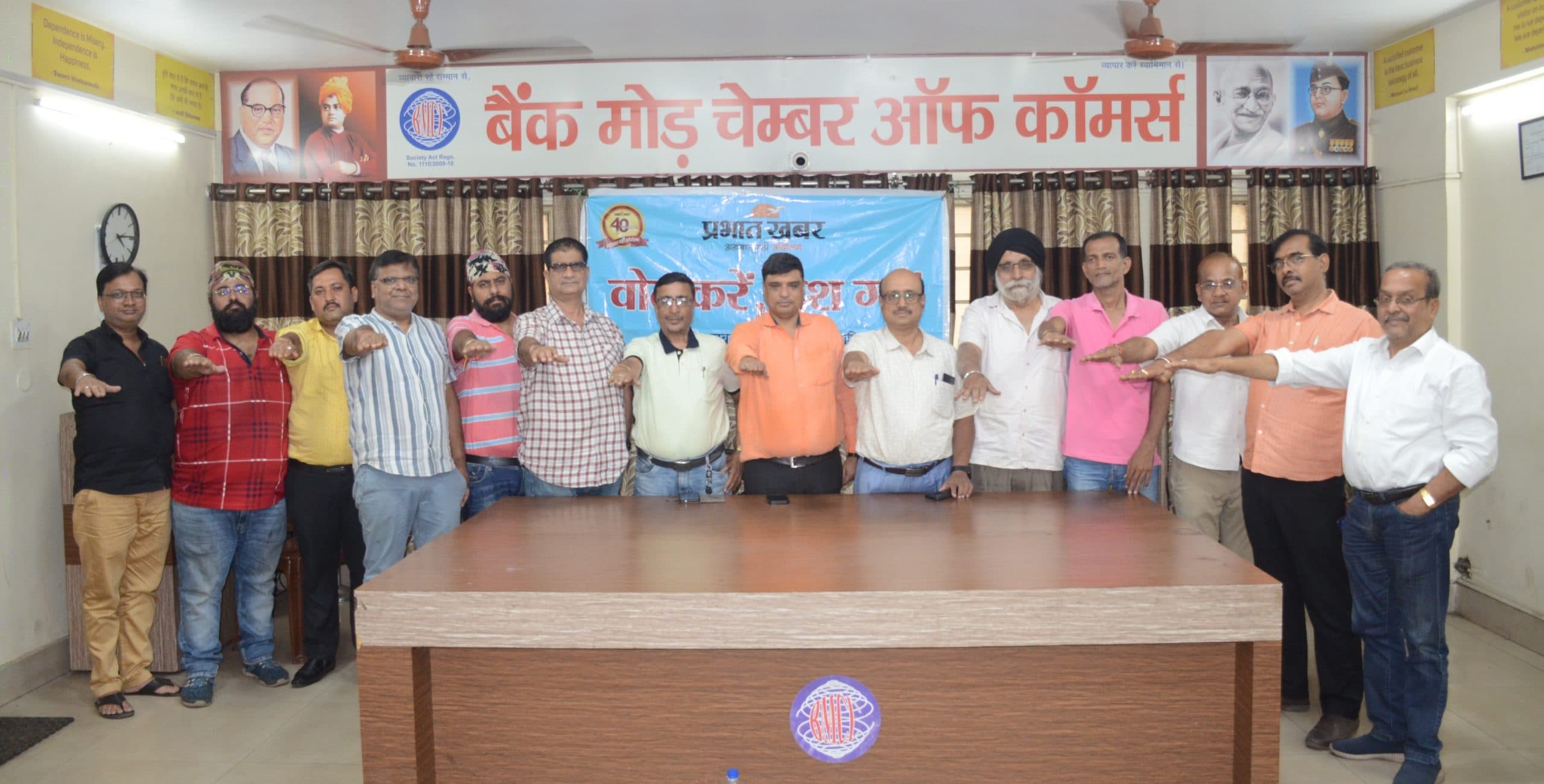 25 मई को मार्केट बंद रखेंगे, कर्मचारियों को वोट देने के लिए देंगे छुट्टी