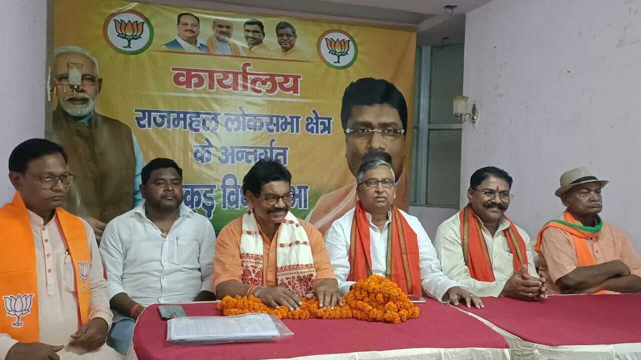 पाकुड़ शहर में भाजपा के चुनावी कार्यालय का हुआ उद्घाटन