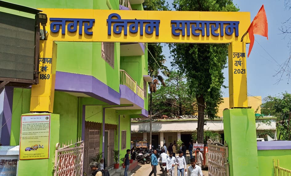 अफसर की लेटलतीफी से शहर का विकास प्रभावित