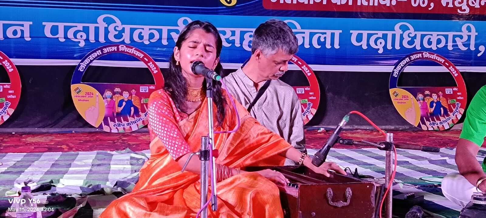 घर स निकलि मतदान करय अवश्य जाउ : मैथिली ठाकुर