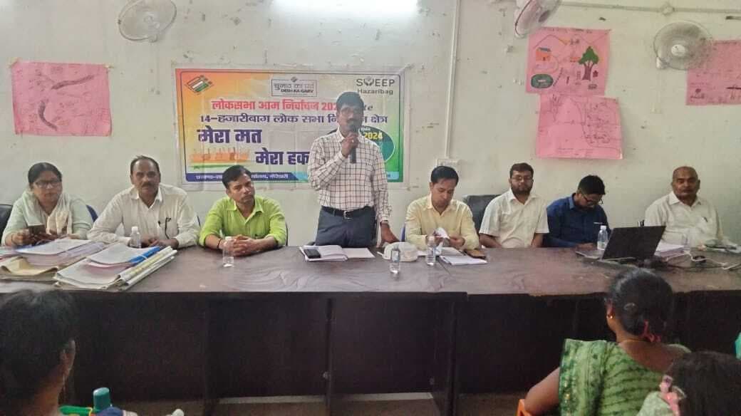 केरेडारी के 108 बूथ पर सफल मतदान के लिए कर्मियों को दी ट्रेनिंग