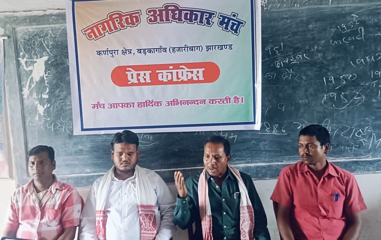 मतदाता दबाव और पैसे लेकर नहीं करें मतदान : लखींद्र