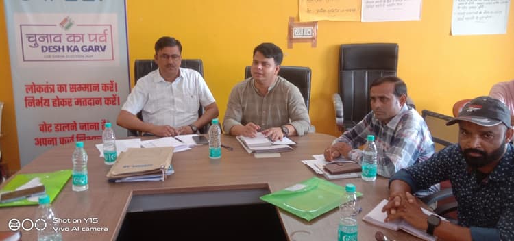 सेक्टर मजिस्ट्रेट बूथों का नियमित रूप से करें निरीक्षण : बीडीओ