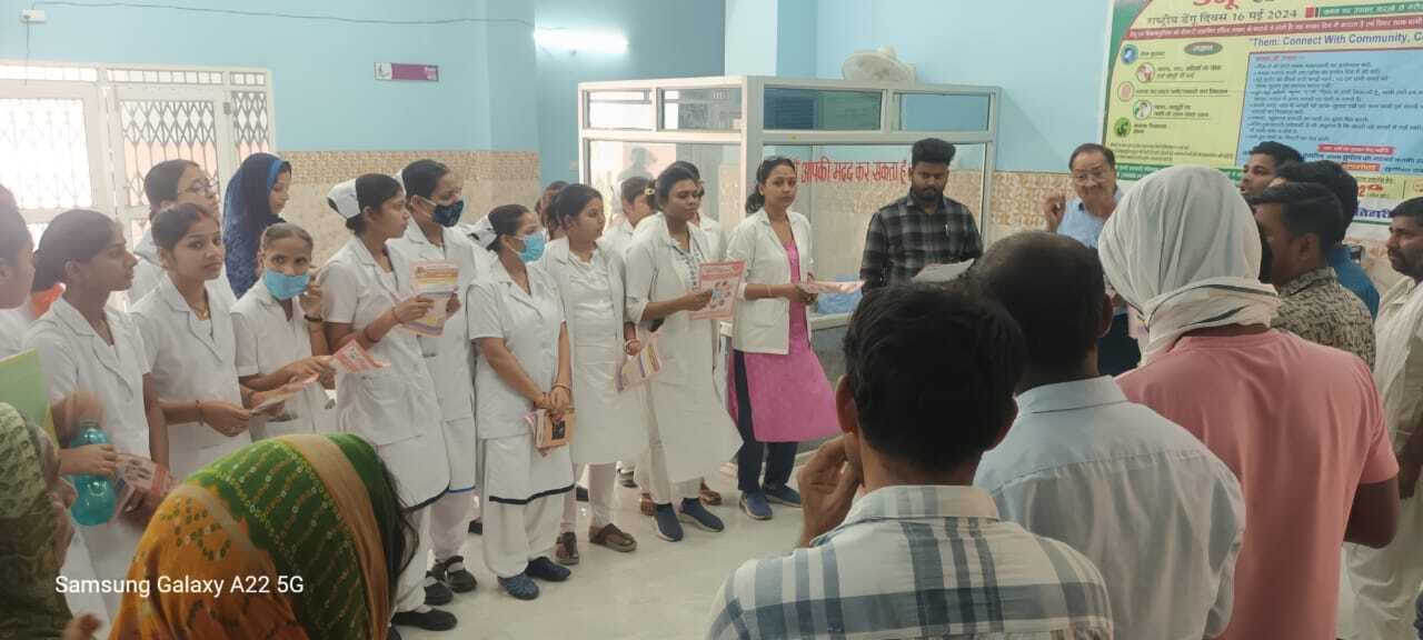 जिले के सभी स्वास्थ्य केंद्रों पर मना डेंगू दिवस