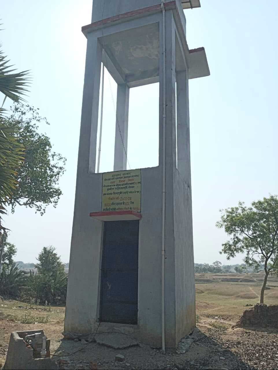 जलमीनार खराब होने से लोगों में पेयजल संकट