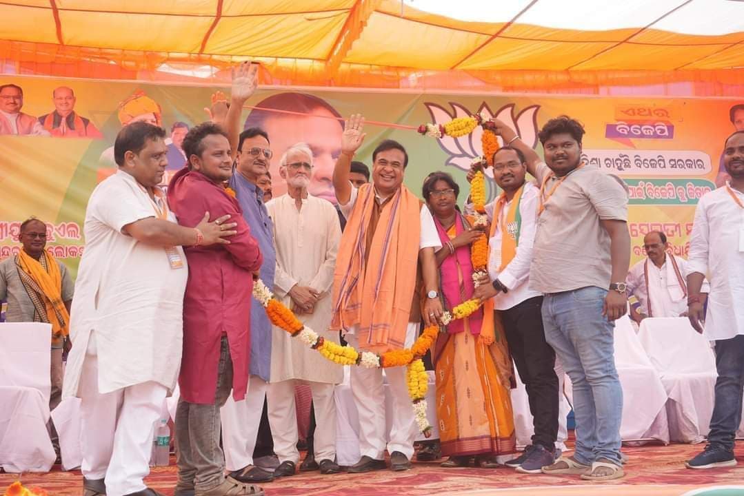 ओडिशा में सत्ता में आये, तो धान का समर्थन मूल्य 3100 करेंगे, महिलाओं को मिलेगी 1000 रुपये पेंशन : हिमंत बिस्वा सरमा