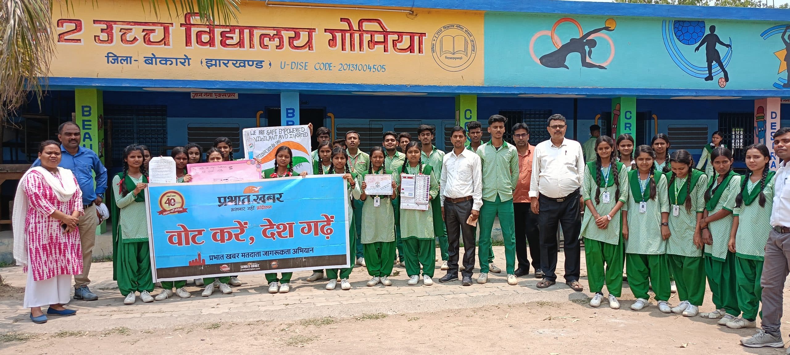 लोकतंत्र की मजबूती के लिए शत-प्रतिशत मतदान जरूरी