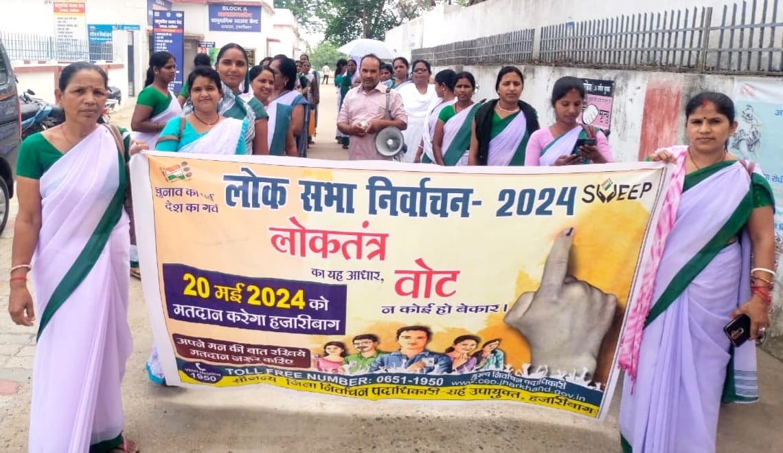 मतदाता जागरूकता को लेकर निकाली प्रभातफेरी