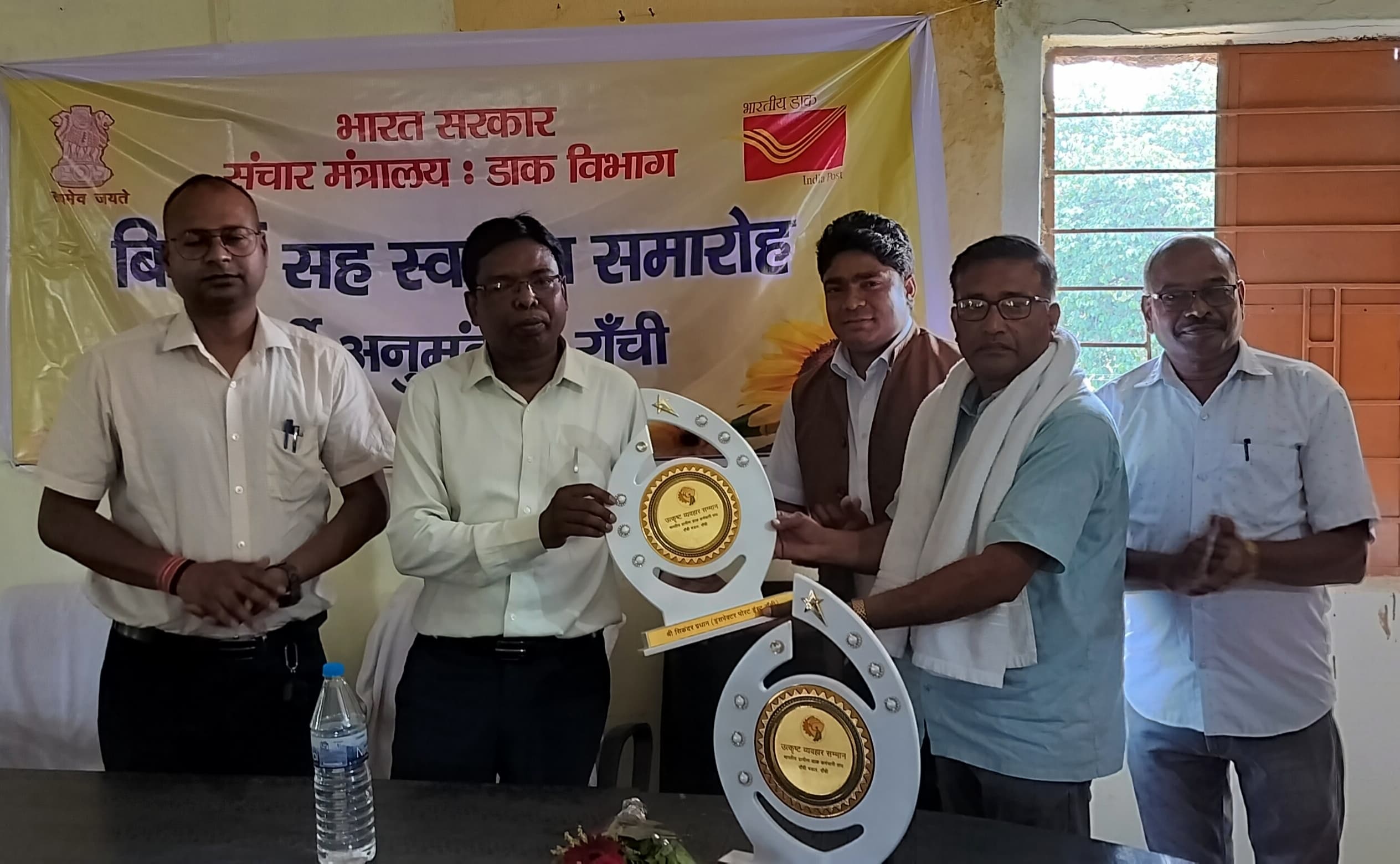 भारतीय ग्रामीण डाक सेवा संघ का उन्मुखीकरण कार्यशाला