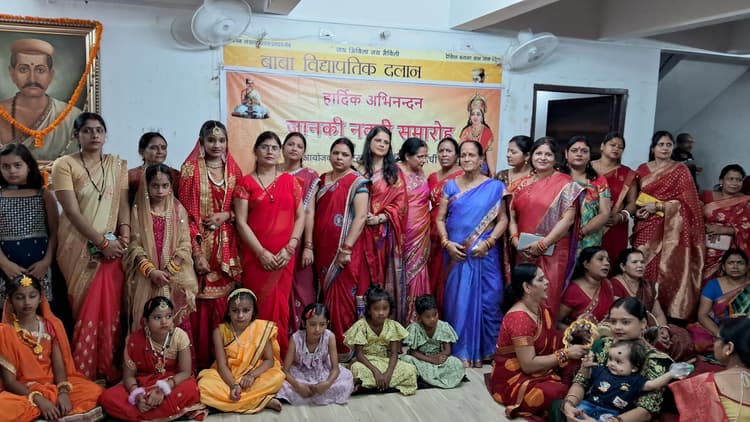 विद्यापति स्मारक समिति के कार्यालय में जानकी नवमी मनी