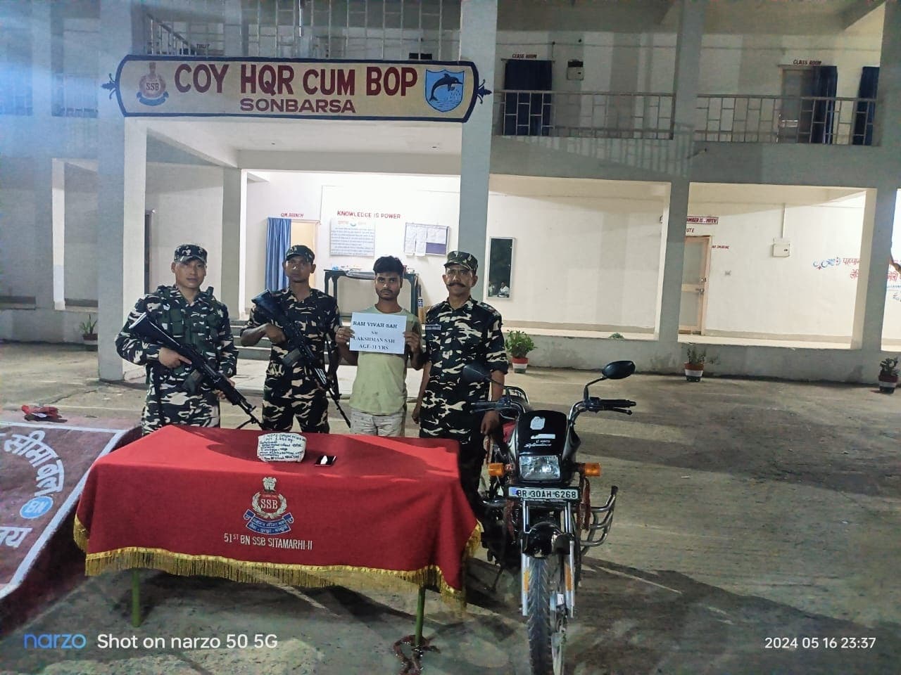 सोनबरसा में 1.450 किलोग्राम अफीम के साथ तस्कर गिरफ्तार