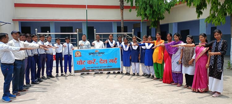 मतदान करने और दूसरों को प्रेरित करने का संकल्प