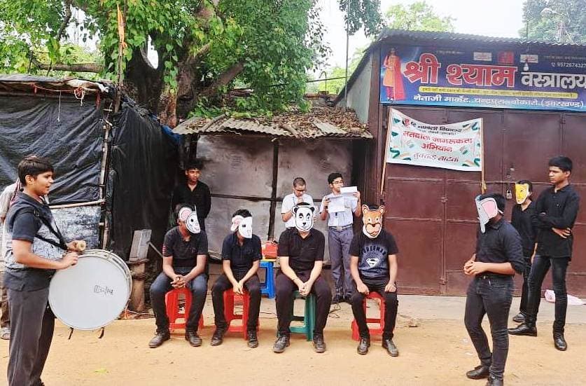 डिनो बिली स्कूल के विद्यार्थियों ने लोगों को किया जागरूक