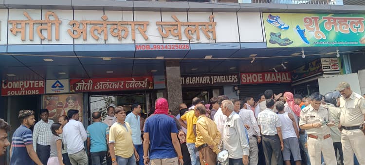 फुसरो बाजार की ज्वेलरी दुकान में दिनदहाड़े फायरिंग