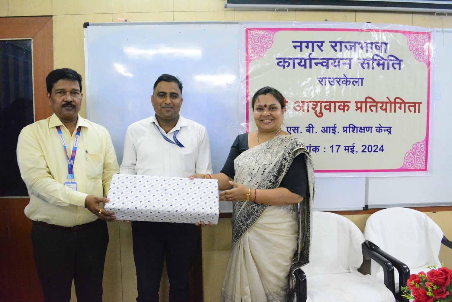 नराकास राउरकेला की भाषण प्रतियोगिता में आरएसपी के विक्रम सिंह बने विजेता