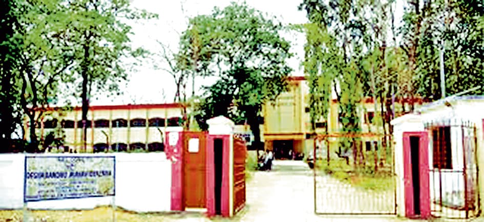 चित्तरंजन महाविद्यालय में जर्मन भाषा सीखने का कोर्स शुरू,20 तक आवेदन