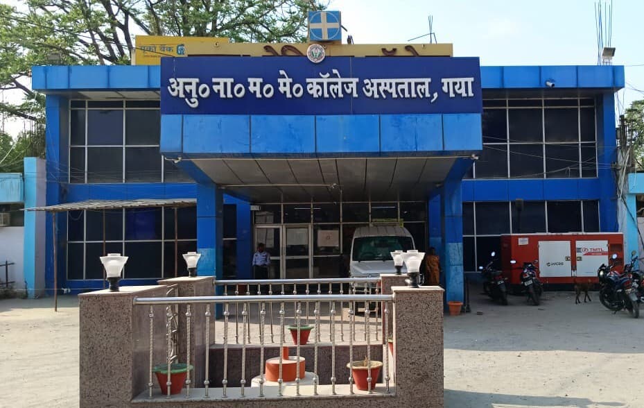 एएनएमएमसीएच स्थित सीटी स्कैन संचालक को अधीक्षक ने पकड़ाया नोटिस