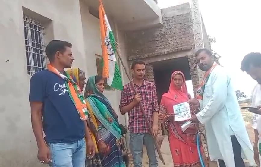 कांग्रेस नेताओं ने बांटे गारंटी कार्ड हर गरीब परिवार के एक महिला को एक लाख रुपए देने की गारंटी