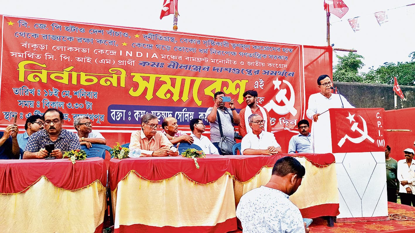 Mohammad Salim : इंडी की ट्रेन से बीच में उतरीं ममता, चूकीं तो पकड़ायेंगी