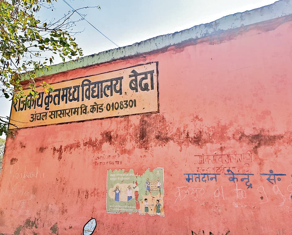 28 मई को होगी मिशन दक्ष की विशेष परीक्षा