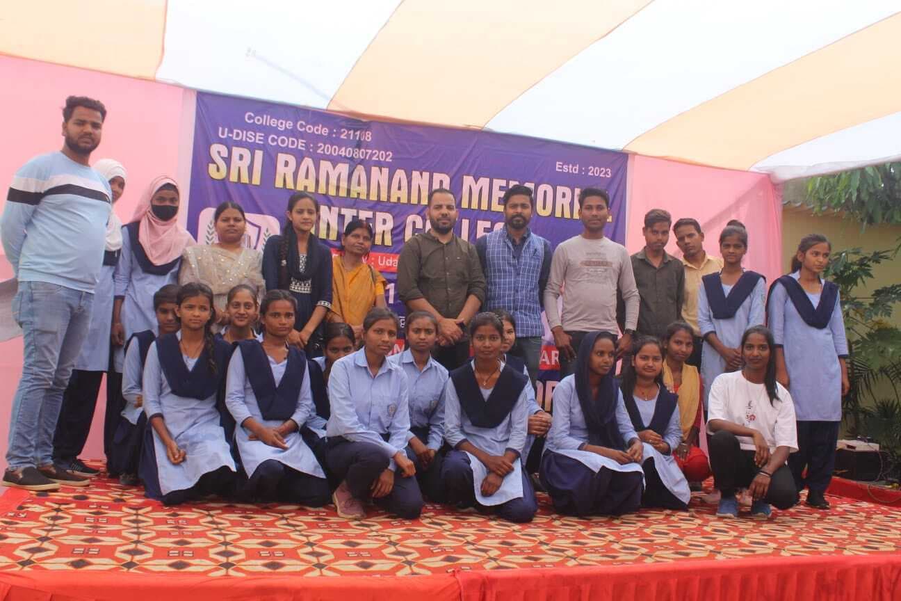 श्री रामानंद मेमोरियल इंटर कॉलेज का बेहतर प्रदर्शन