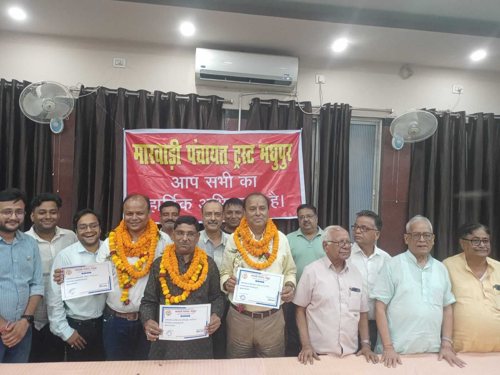 मधुपुर मारवाड़ी पंचायत के अध्यक्ष बने प्रकाश और सचिव लोकनाथ
