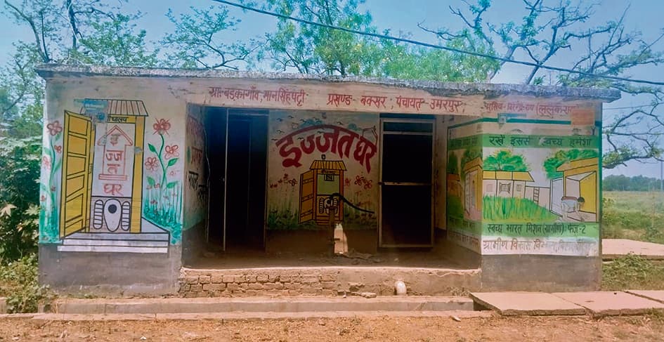 सामुदायिक शौचालयों में पसरी गंदगी लोगों की बढ़ी परेशानी