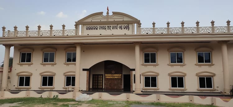 राउरकेला : चेंबर के चुनाव के लिए नामांकन पत्र दाखिल हुए, 24 तक नाम वापसी