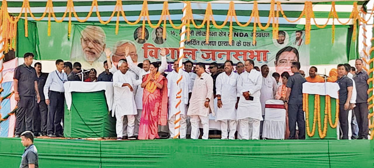 अगर हम सत्ता न संभालते, तो पूरी तरह से बर्बाद हो जाता बिहार और लोगों का जीवन : नीतीश