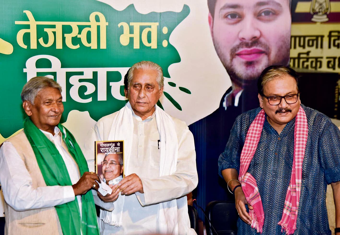 पूर्व विधायक सतीश कुमार ने ली राजद की सदस्यता