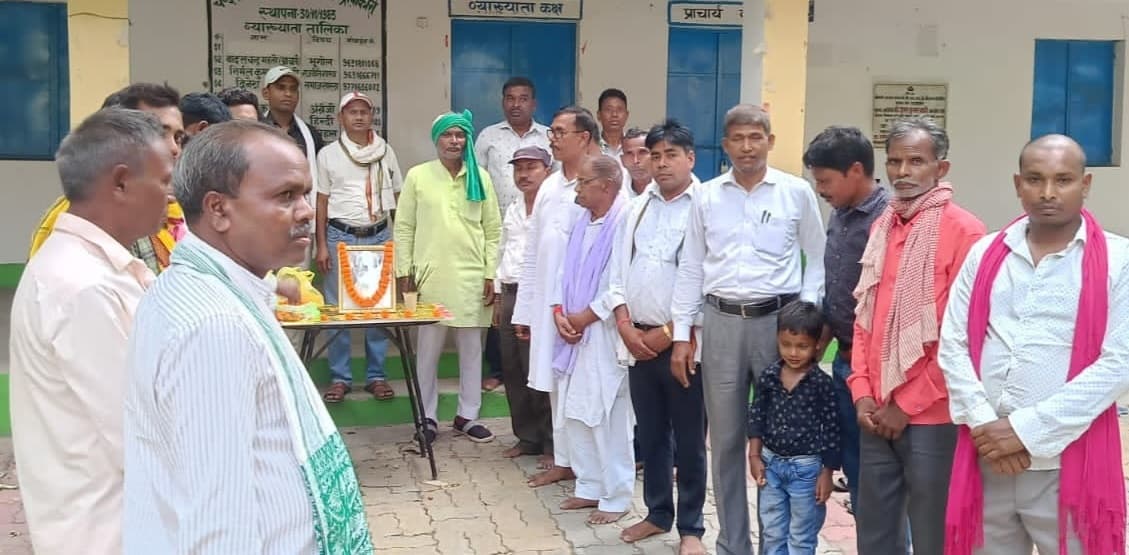 पुण्यतिथि पर याद किये गये पूर्व विधायक हारू रजवार