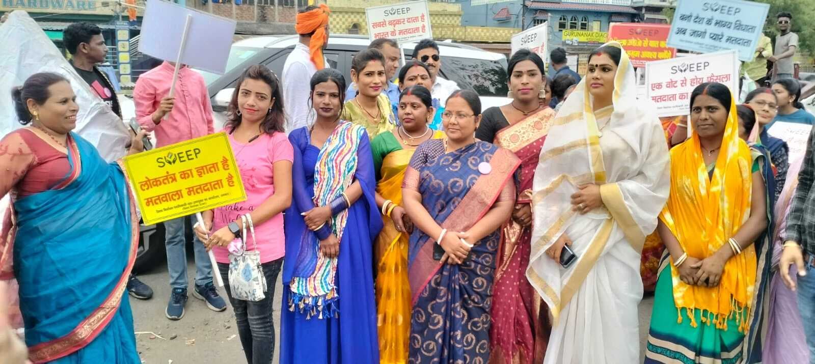 निरसा में किन्नरों ने निकाली मतदाता जागरूकता रैली