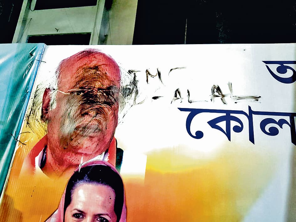 विधान भवन के सामने खरगे की तस्वीर पर कालिख पोती