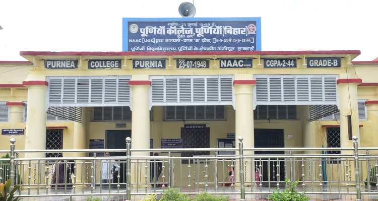 पीजी की आंतरिक परीक्षा लेने में पूर्णिया कॉलेज ने जतायी असमर्थता