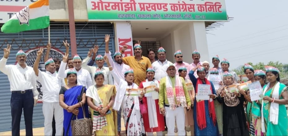 ओरमांझी में कांग्रेस ने चलाया जनसंपर्क अभियान