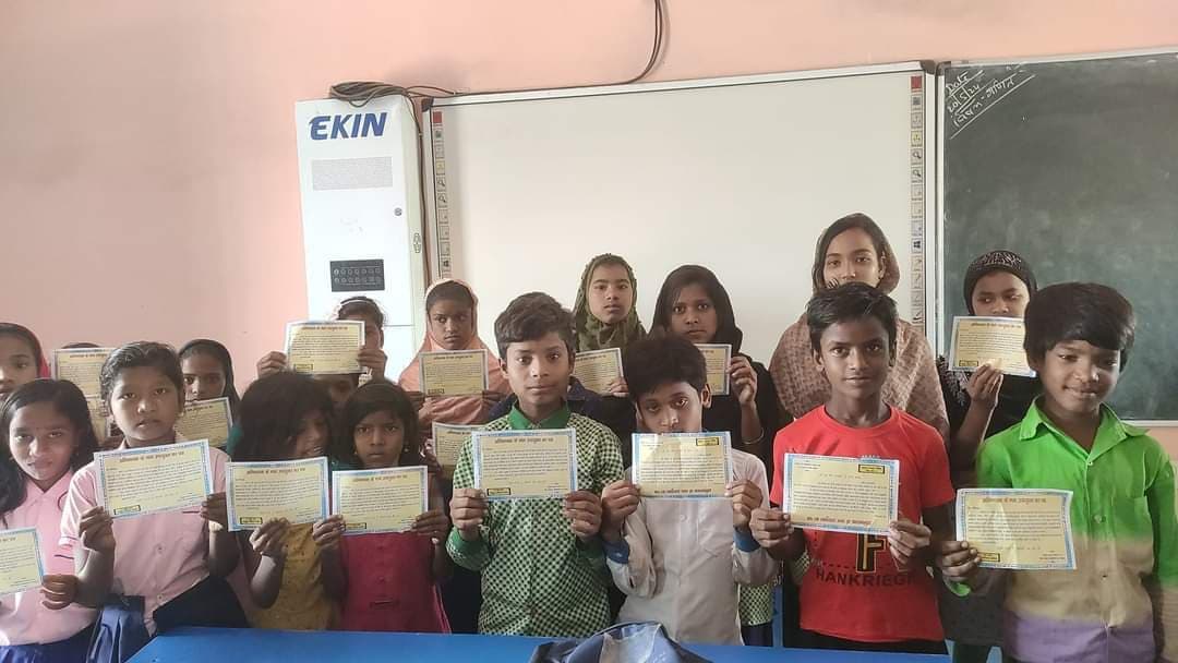 मतदान के लिए अभिभावकों को भेजा गया आमंत्रण-पत्र