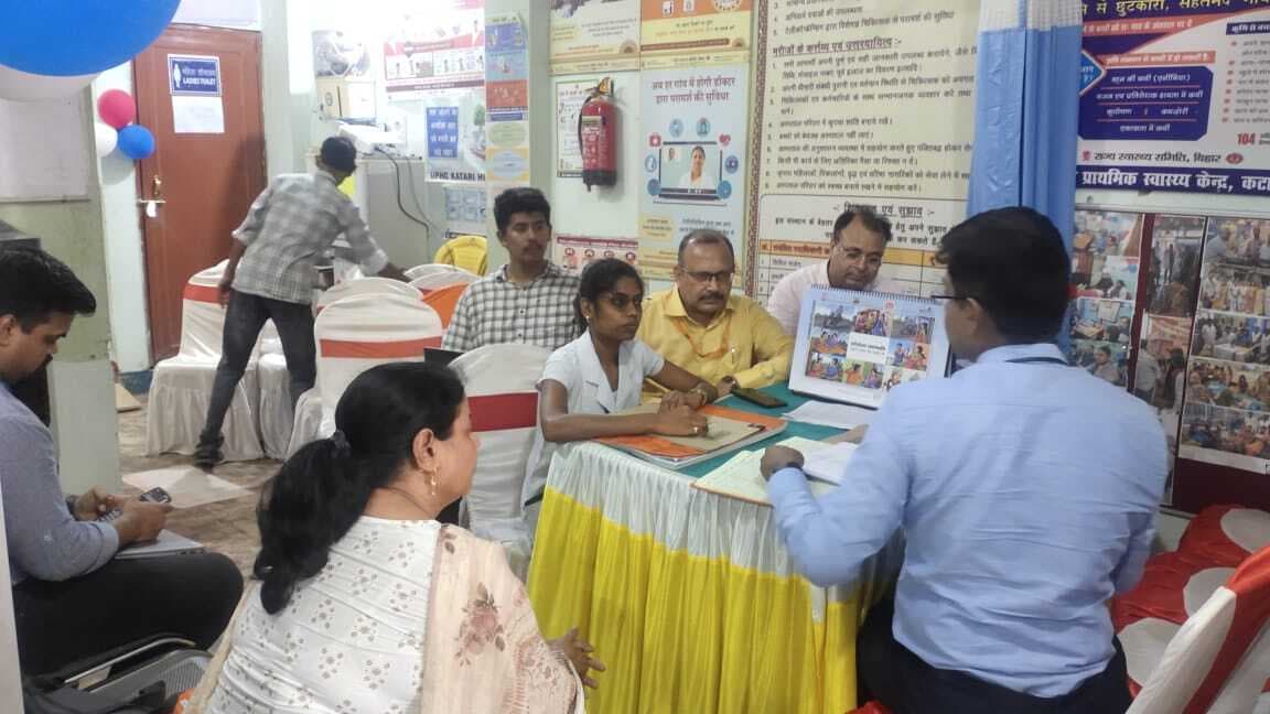 एनक्यूएएस सर्टिफिकेशन के लिए कटारी हिल यूपीएचसी का मूल्यांकन