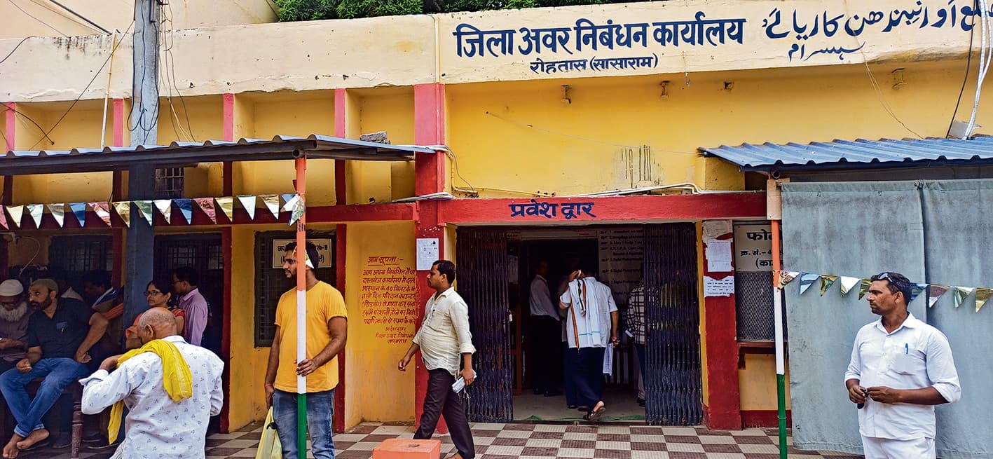 88 दिन बाद पुरानी नियमावली से शुरू हुई रजिस्ट्री