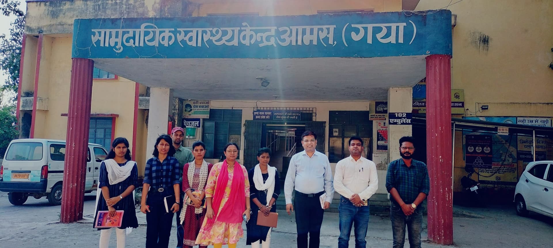 एम्स दिल्ली की टीम ने आमस अस्पताल का किया निरीक्षण