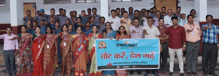 चुनाव जनतंत्र का महापर्व, वोटिंग हमारे लिए गर्व