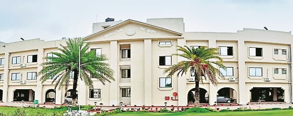 फूड सेफ्टी अफसर नियुक्ति के लिए परीक्षा 27 को होगी
