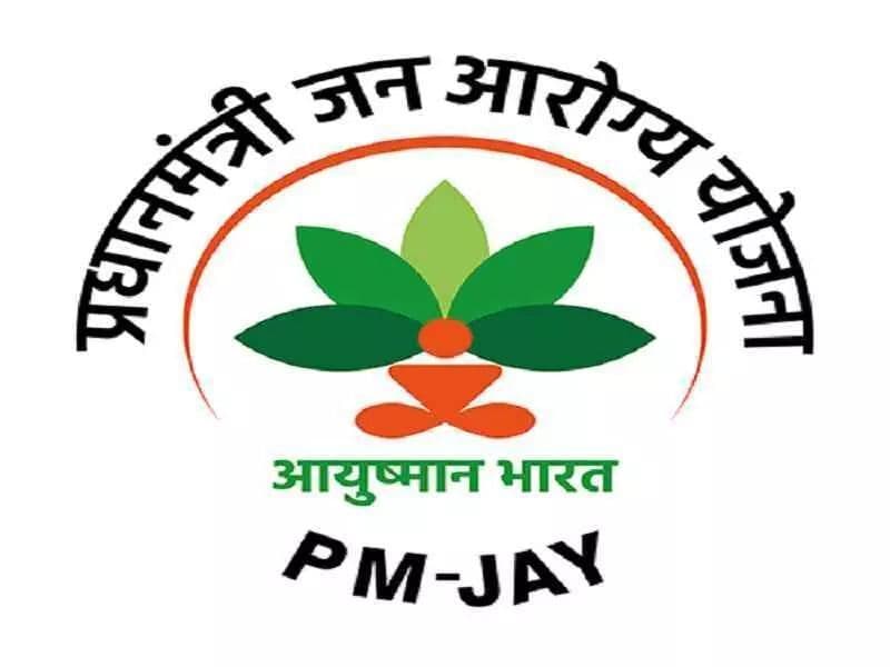 राज्य के छोटे जिलों में दम तोड़ रही ‘आयुष्मान भारत’