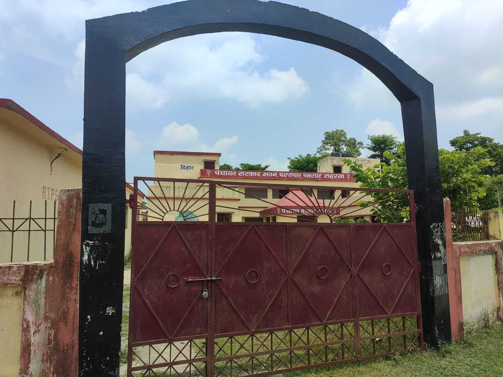 सफेद हाथी बनकर रह गया पंचायत सरकार भवन