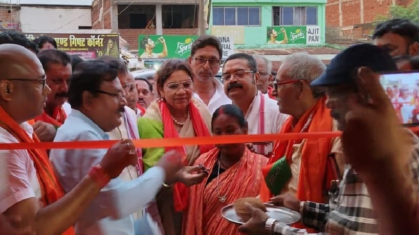छग विधायक ने भाजपा का चुनाव कार्यालय का किया उदघाटन